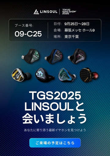 Experience Linsoul at Tokyo Game Show 2025 – Audio That Plays Without Limits